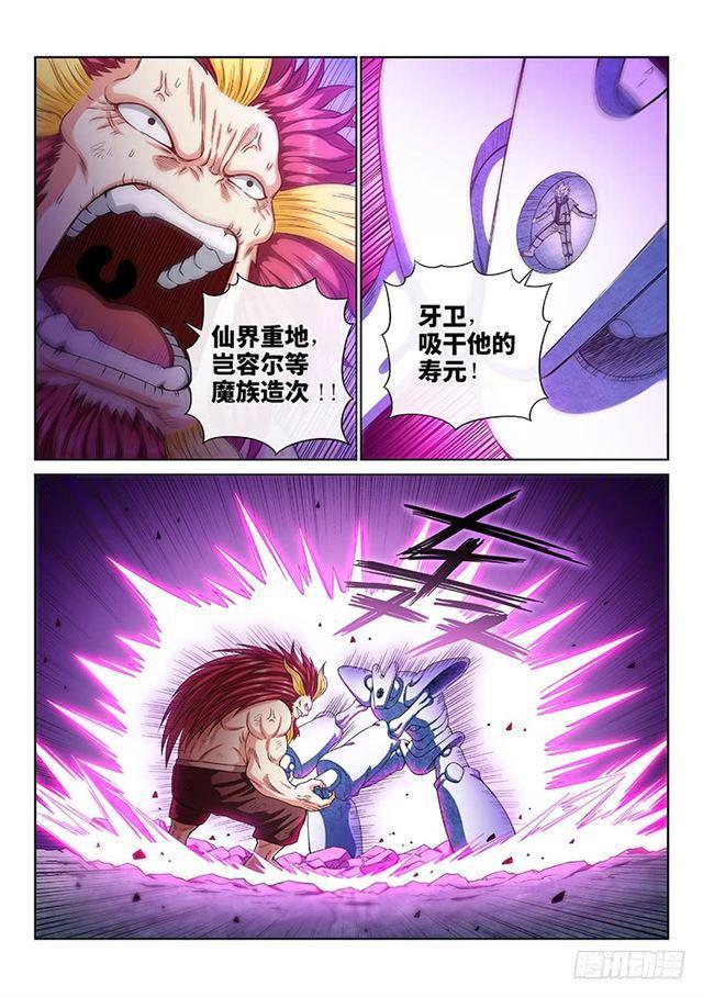 第一七九话·苦 战1