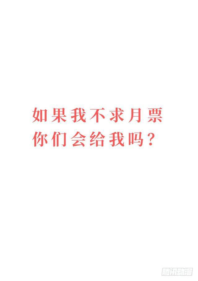 第一一六话·暗 子15