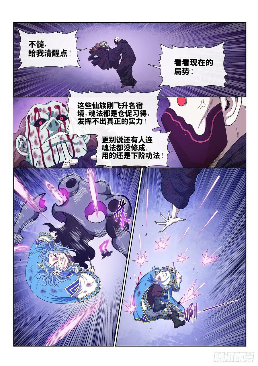 第五八六话·需 要9
