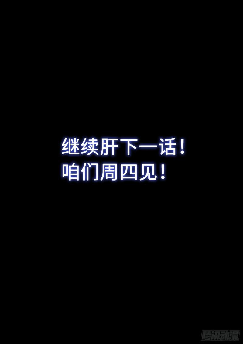 第二八七话·父与子18