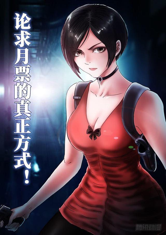 第一七零话·恩 师15