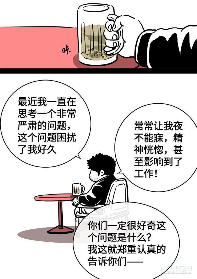 第一零二话·证 人15