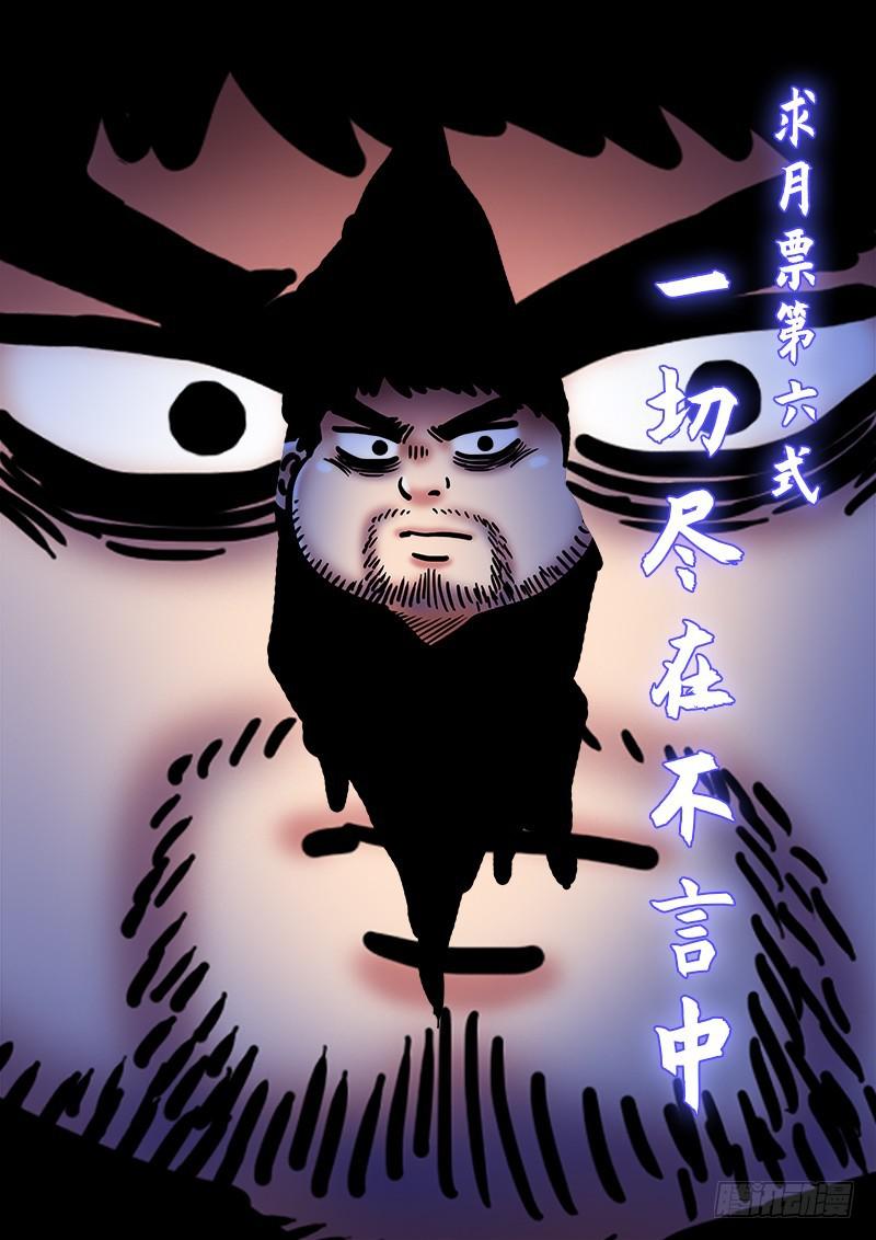 第二二六话·阻 拦17
