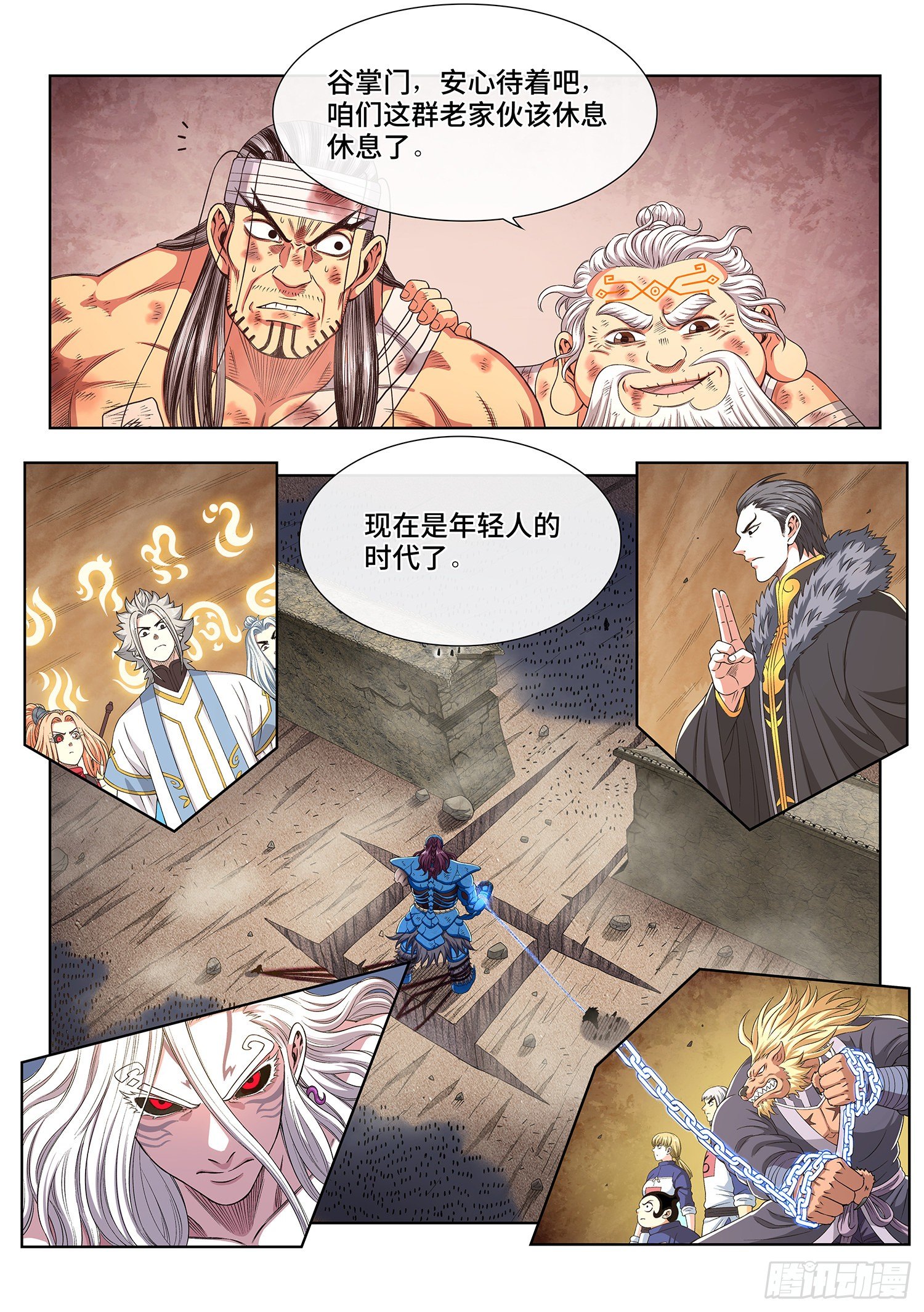 第四二六话·三个问题10