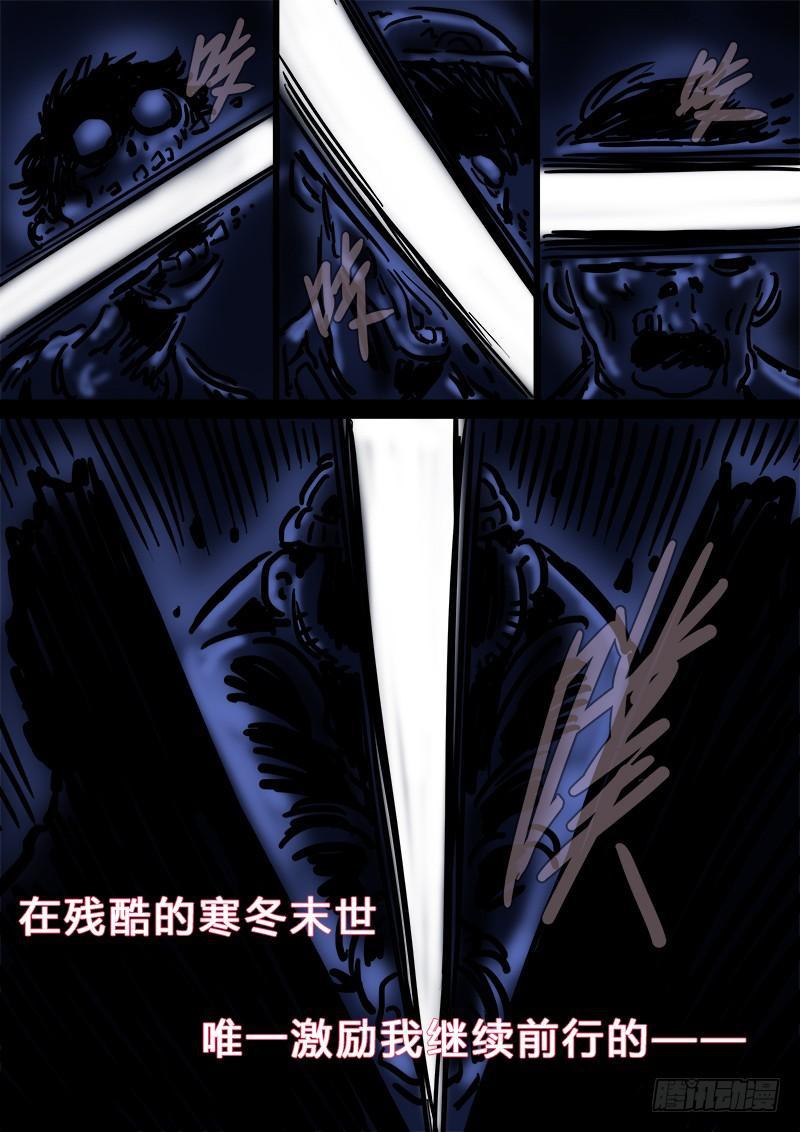 求月票之路·第二季36