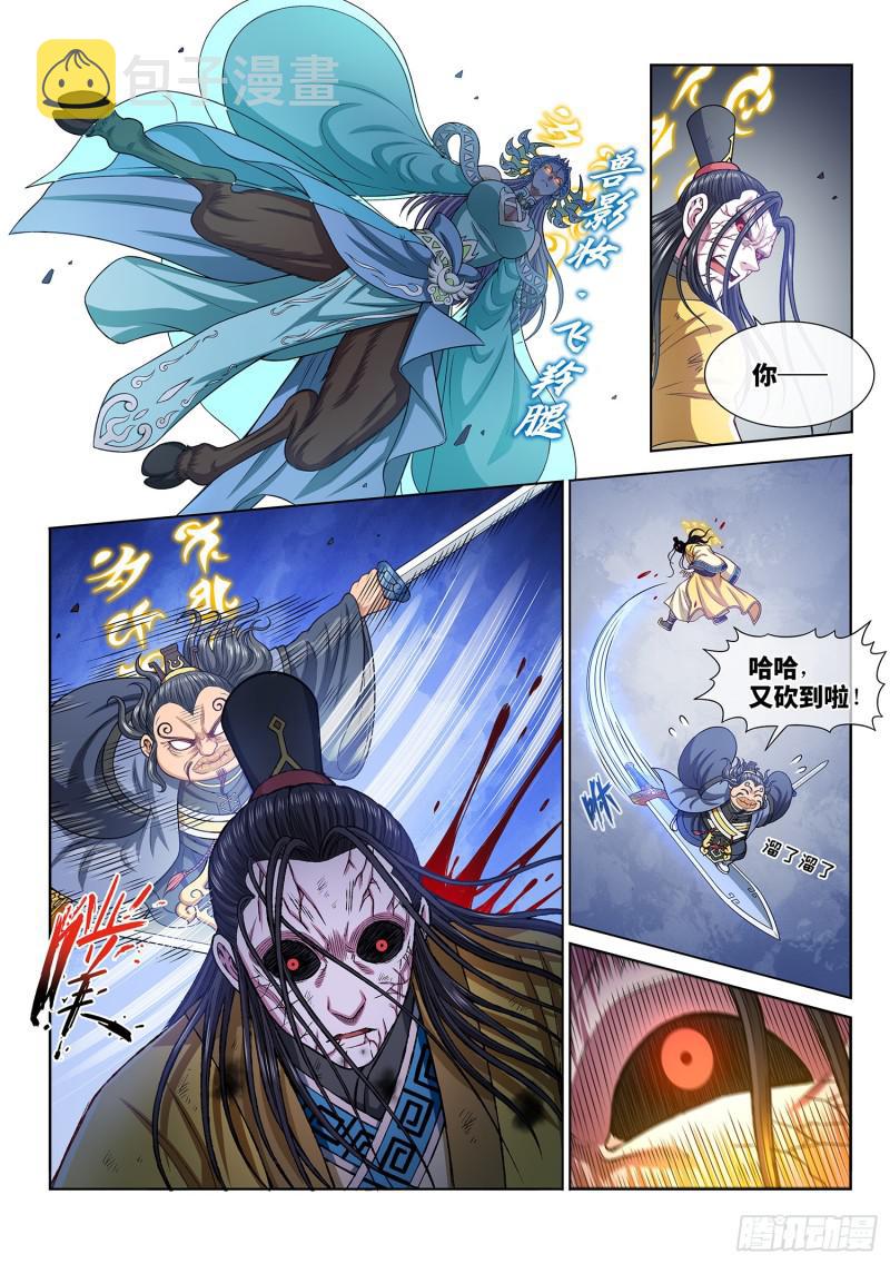 第二八二话·破解之法10