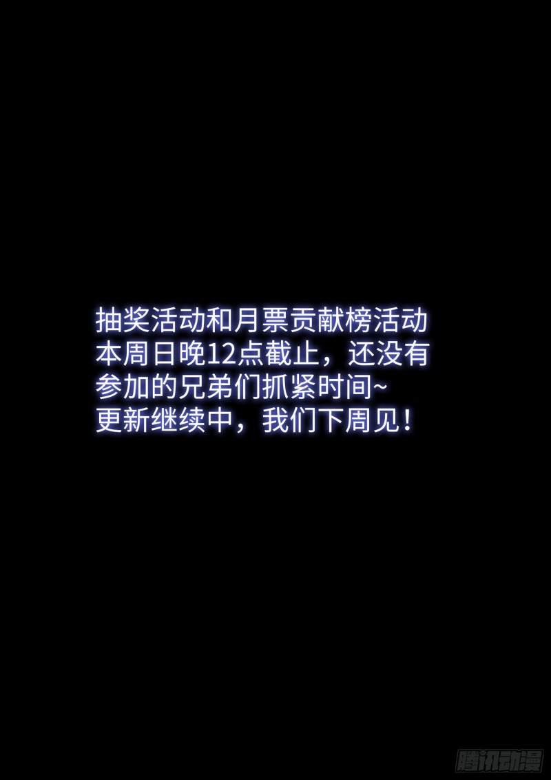 第四零二话·明白人15