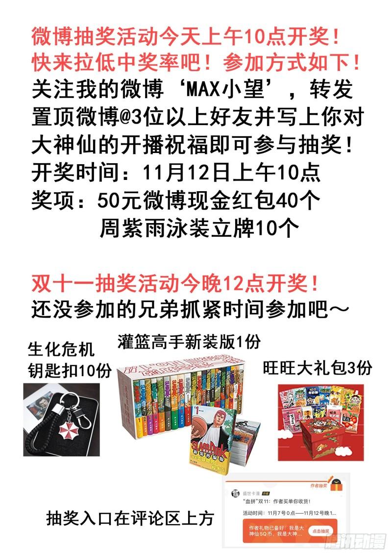 第三四五话·验 证17