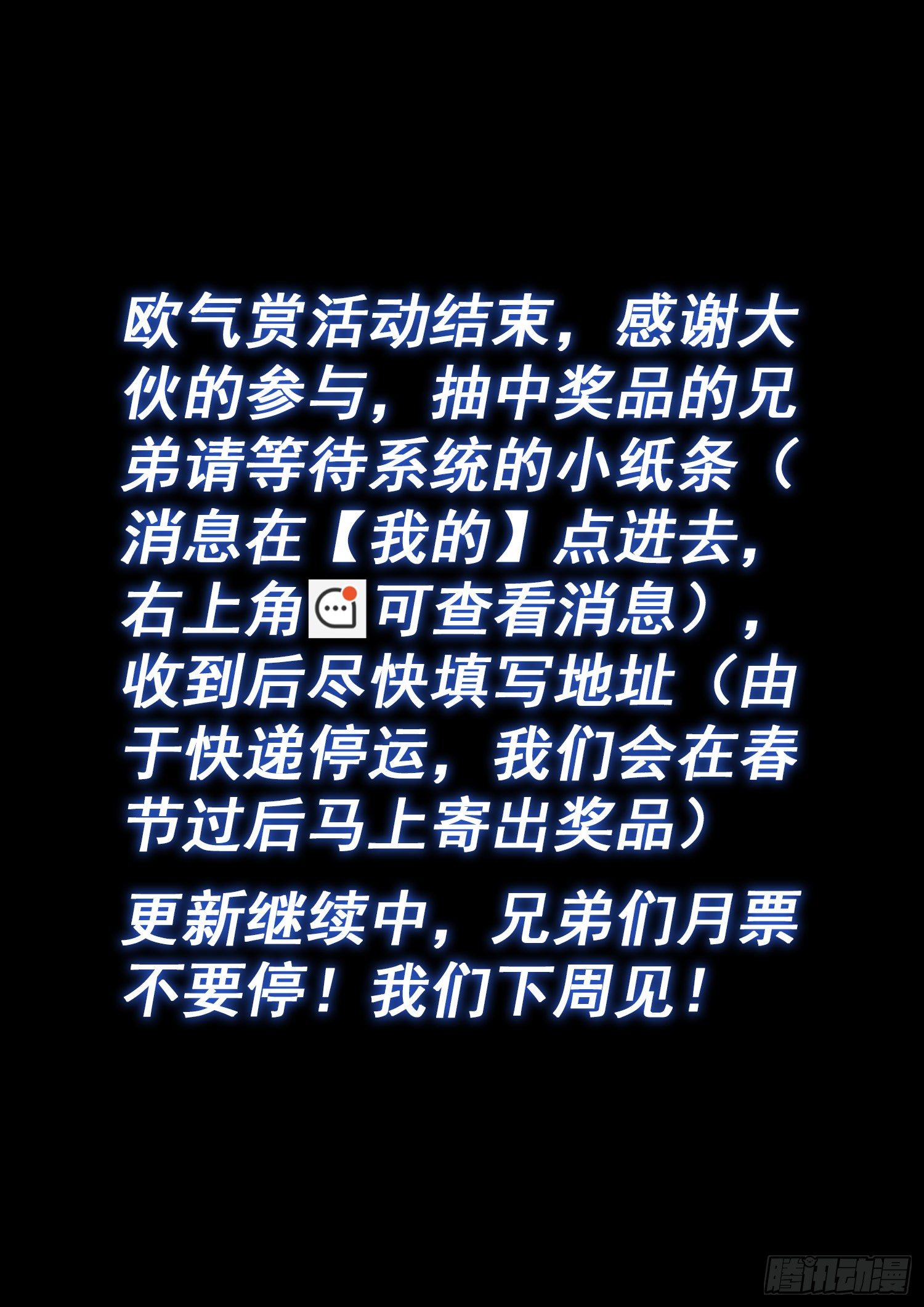第四六六话·三件事15