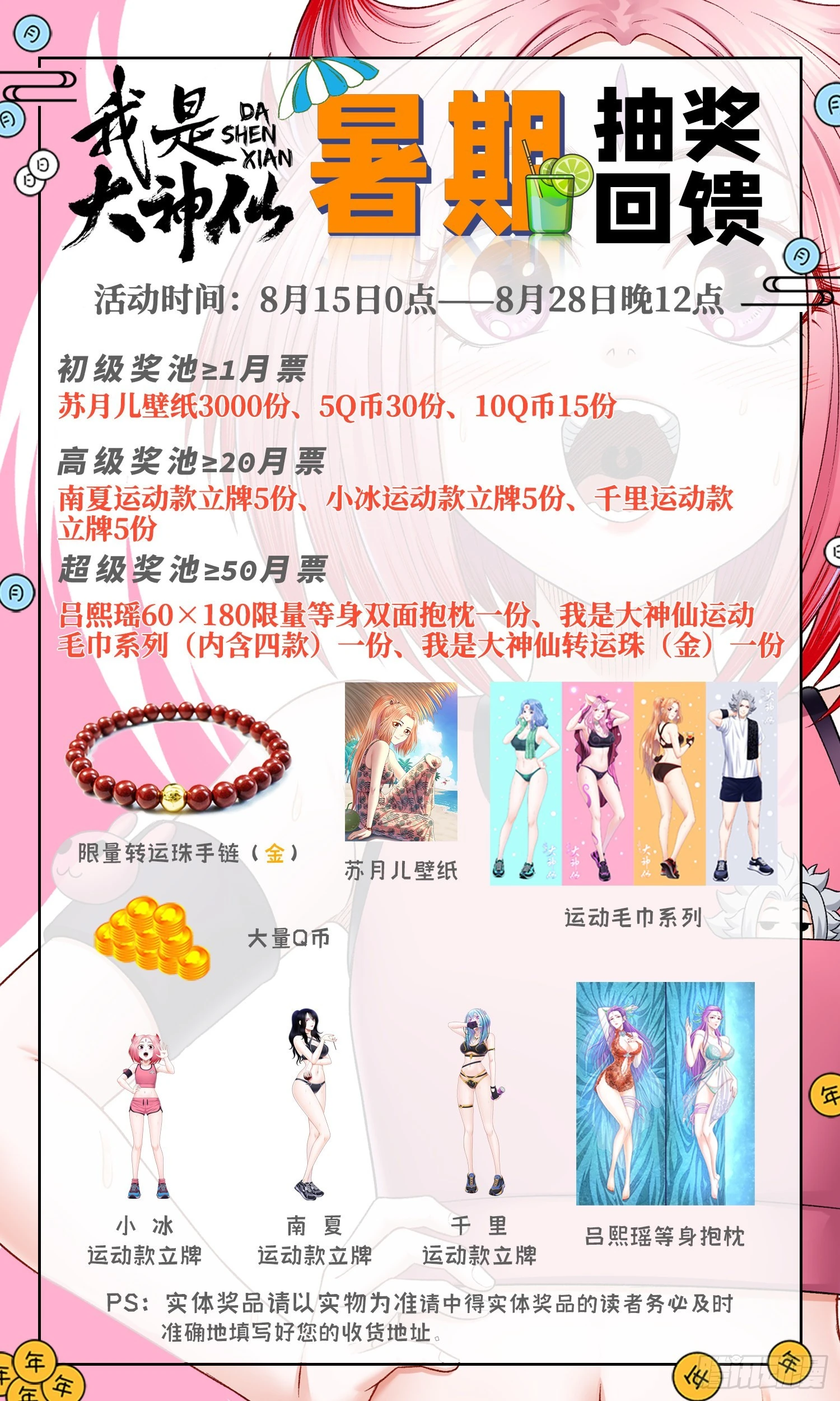 第五二三话·倒行逆施16
