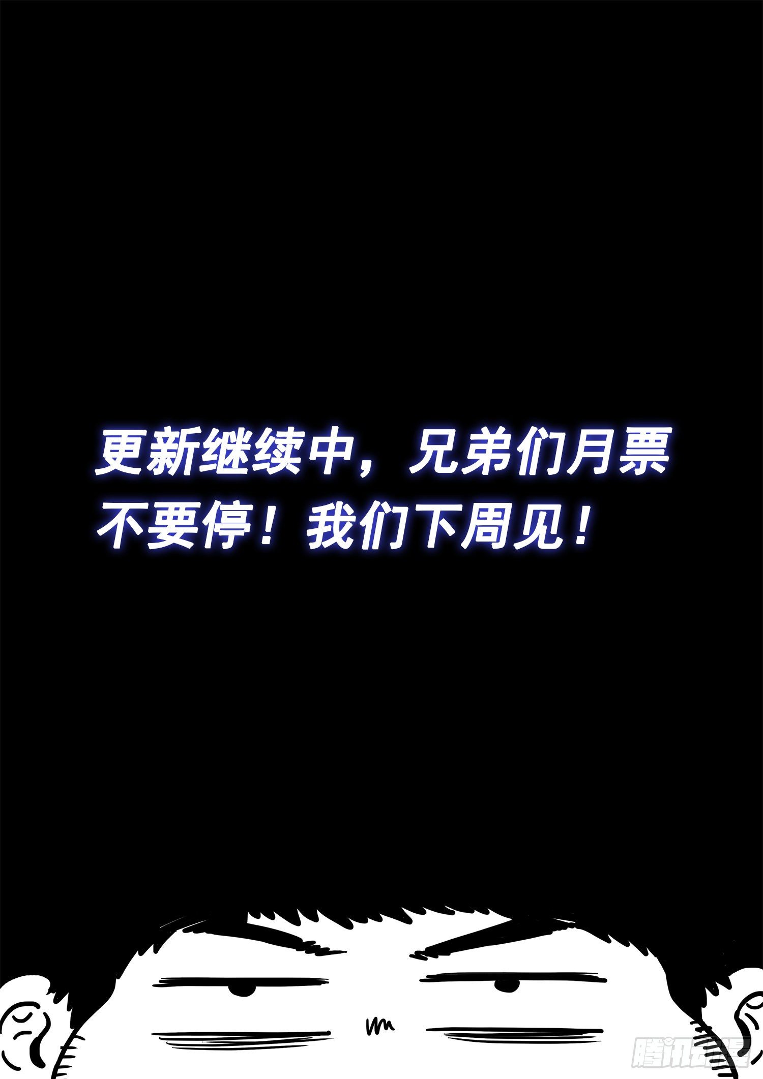 第四七四话·杀人与救人17