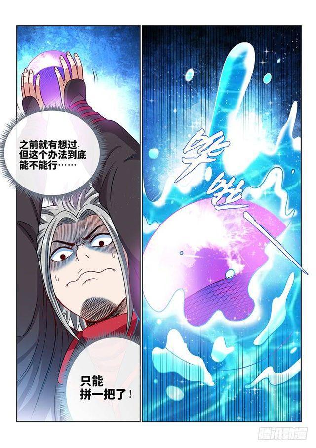 第一二一话·高 汤15