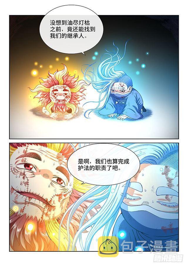 第一八三话·不解手的理由12