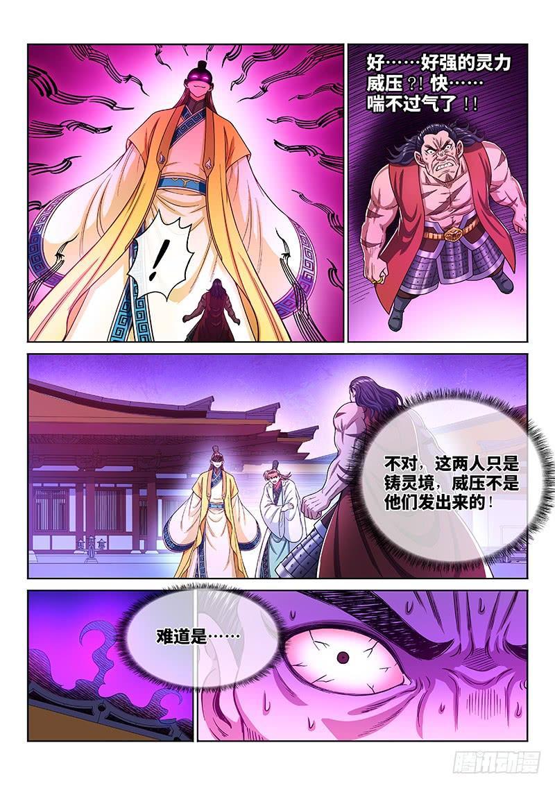 第二零四话·布线行针10