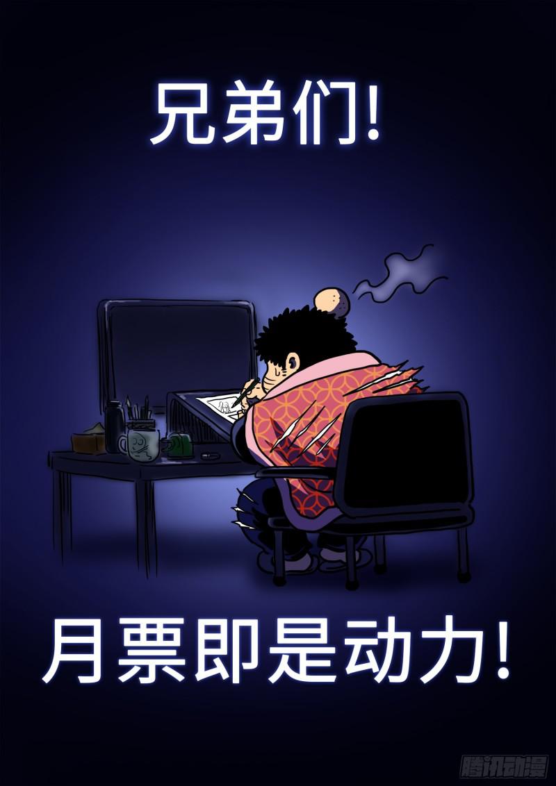 第二八八话·当年事16