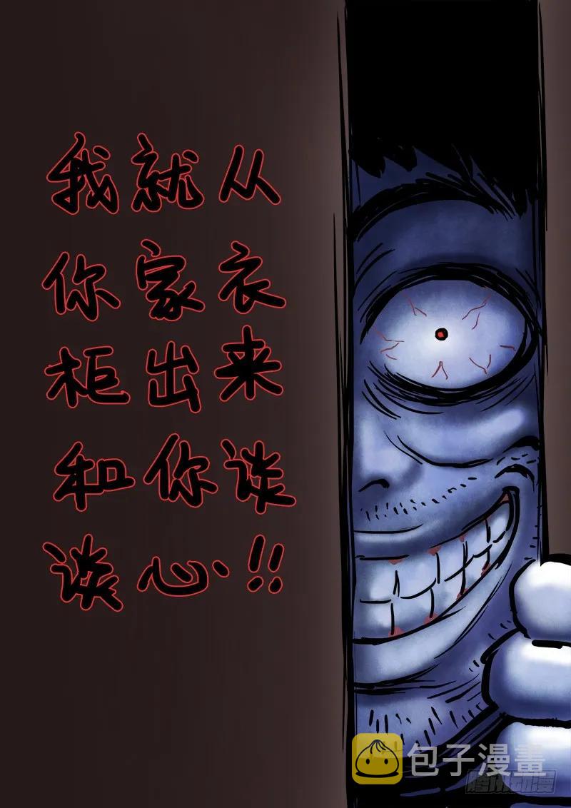求月票之路·第一季5