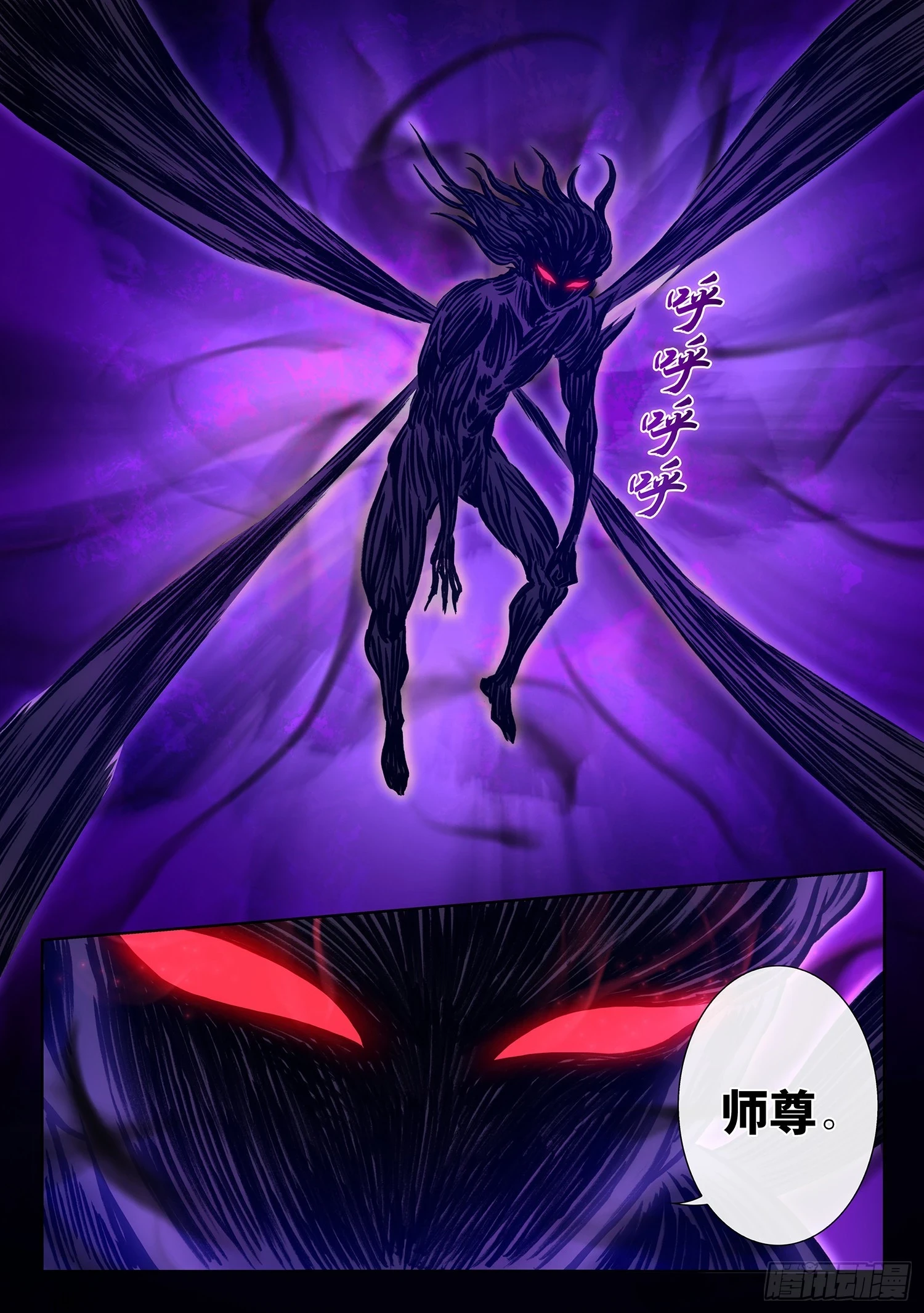 第五七零话·第四重14