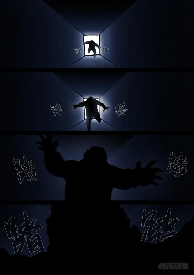 求月票之路·第一季38