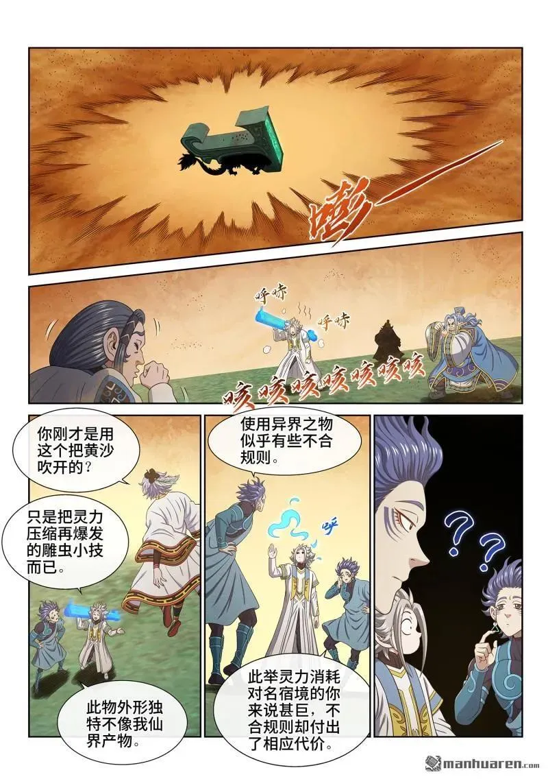 第674回 防伪标记3