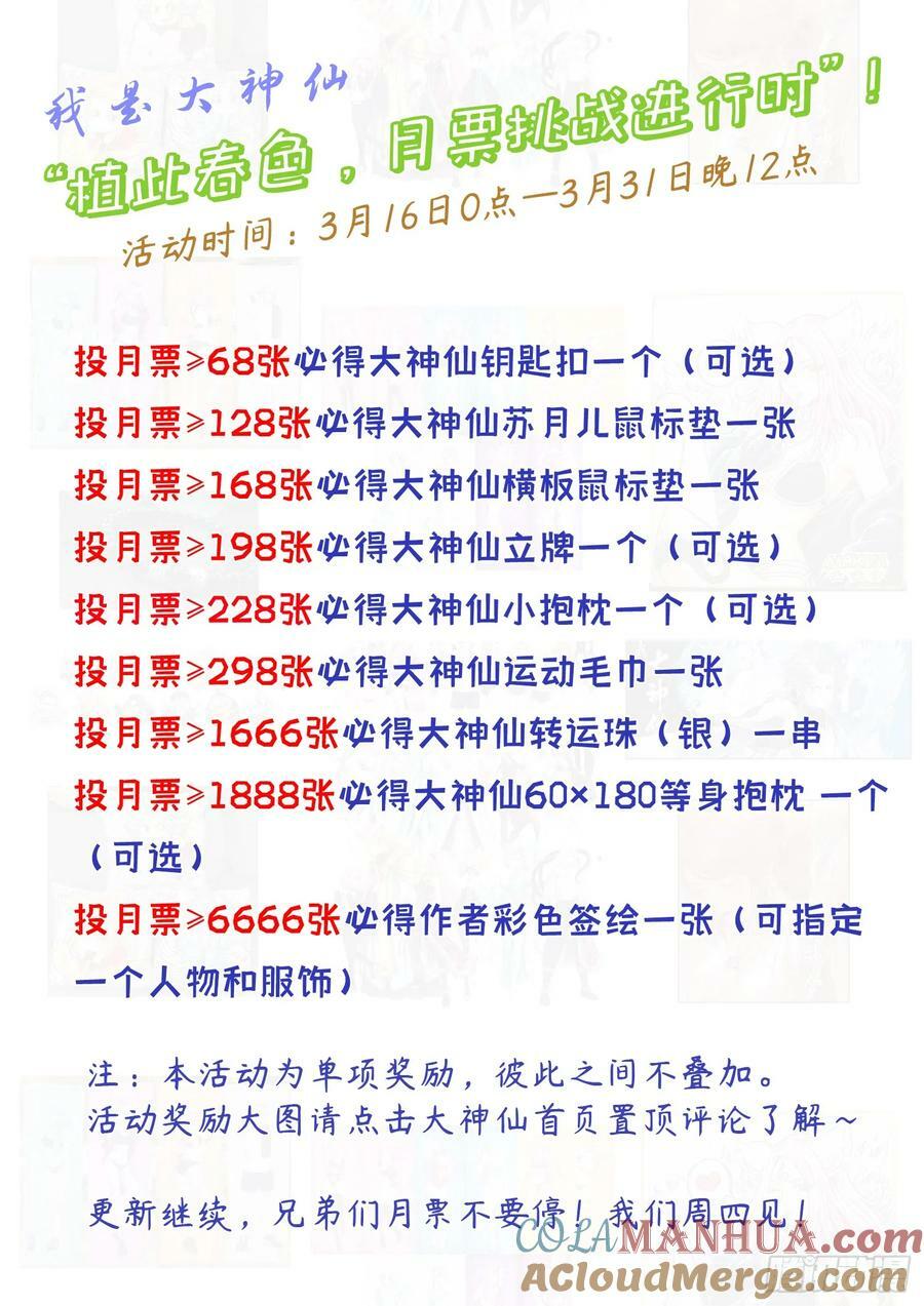 第五八五话·杀伐决断18