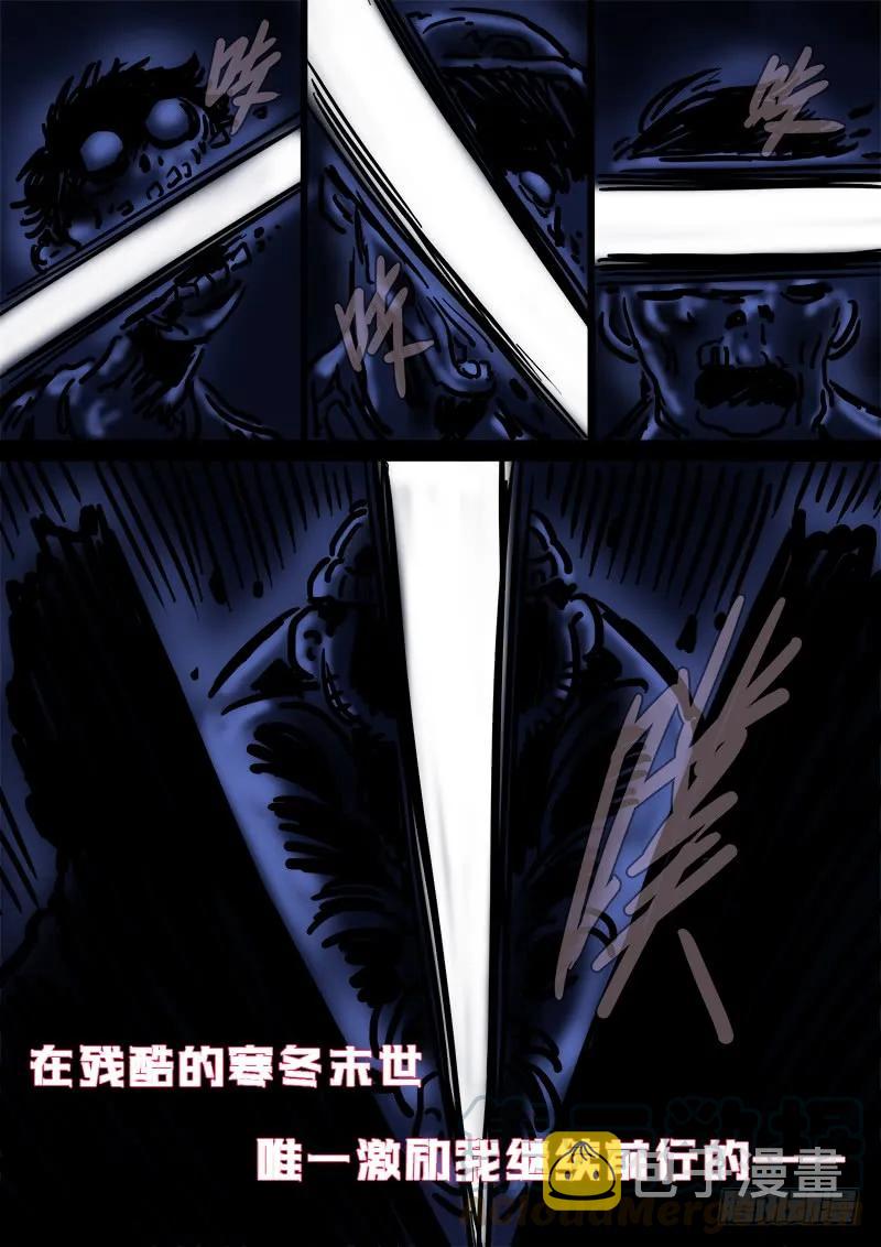 第一四四话·区 别21