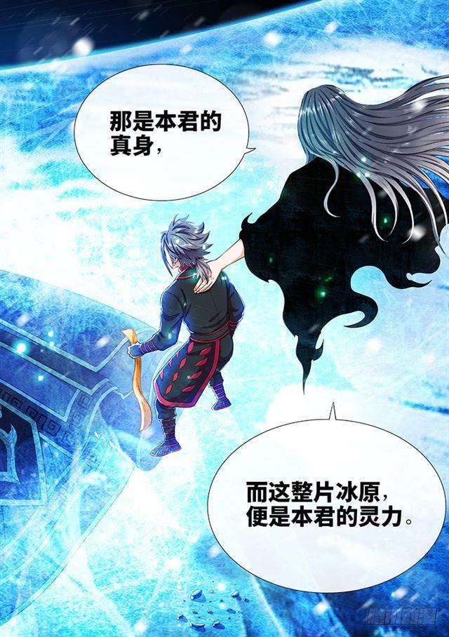 第一三五话·铸灵之法14