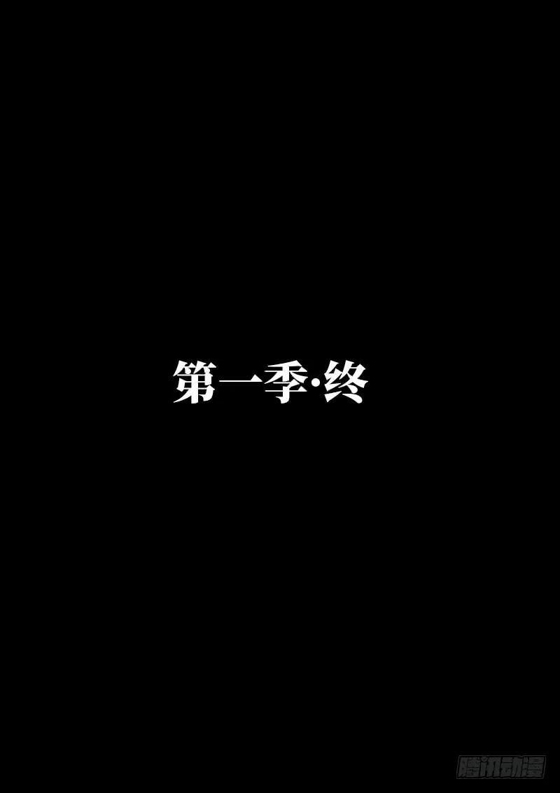 求月票之路·第一季50