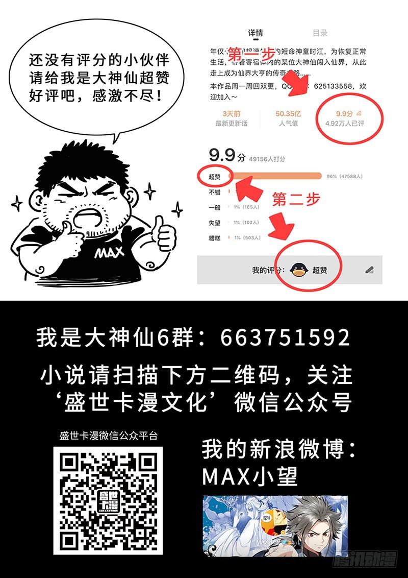 第二二八话·普兰笔25