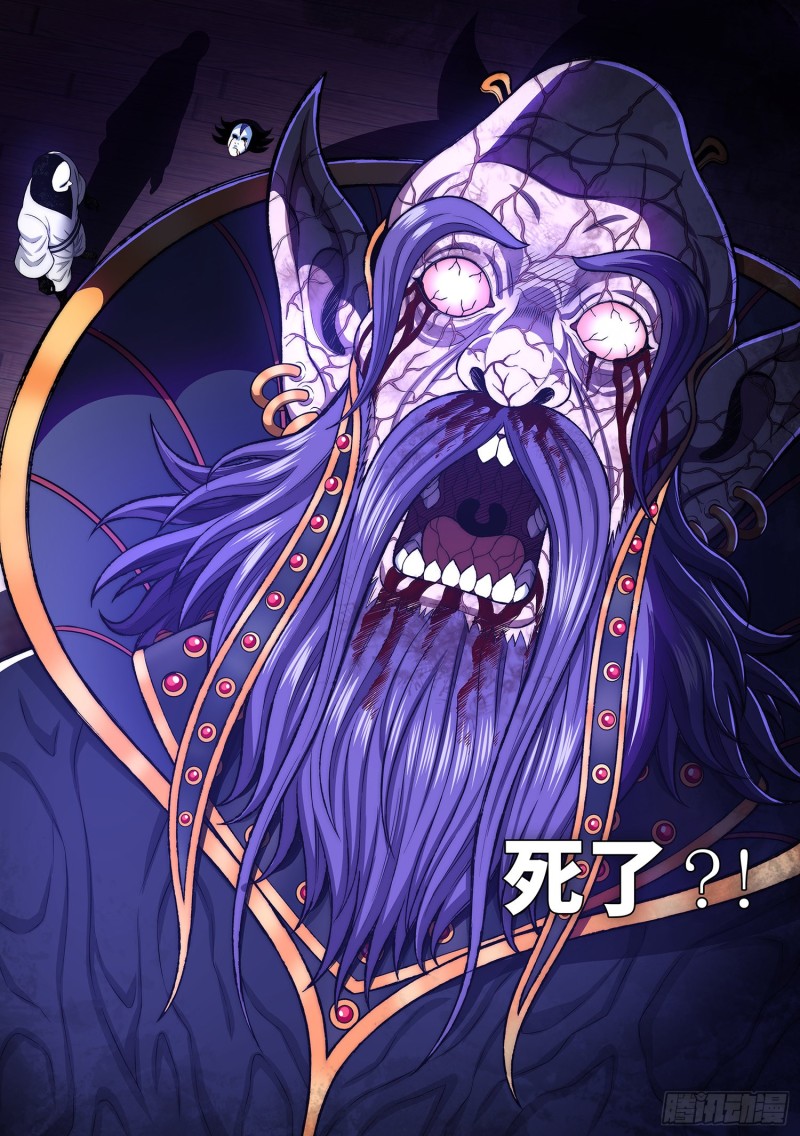 第三六九话·活下来15