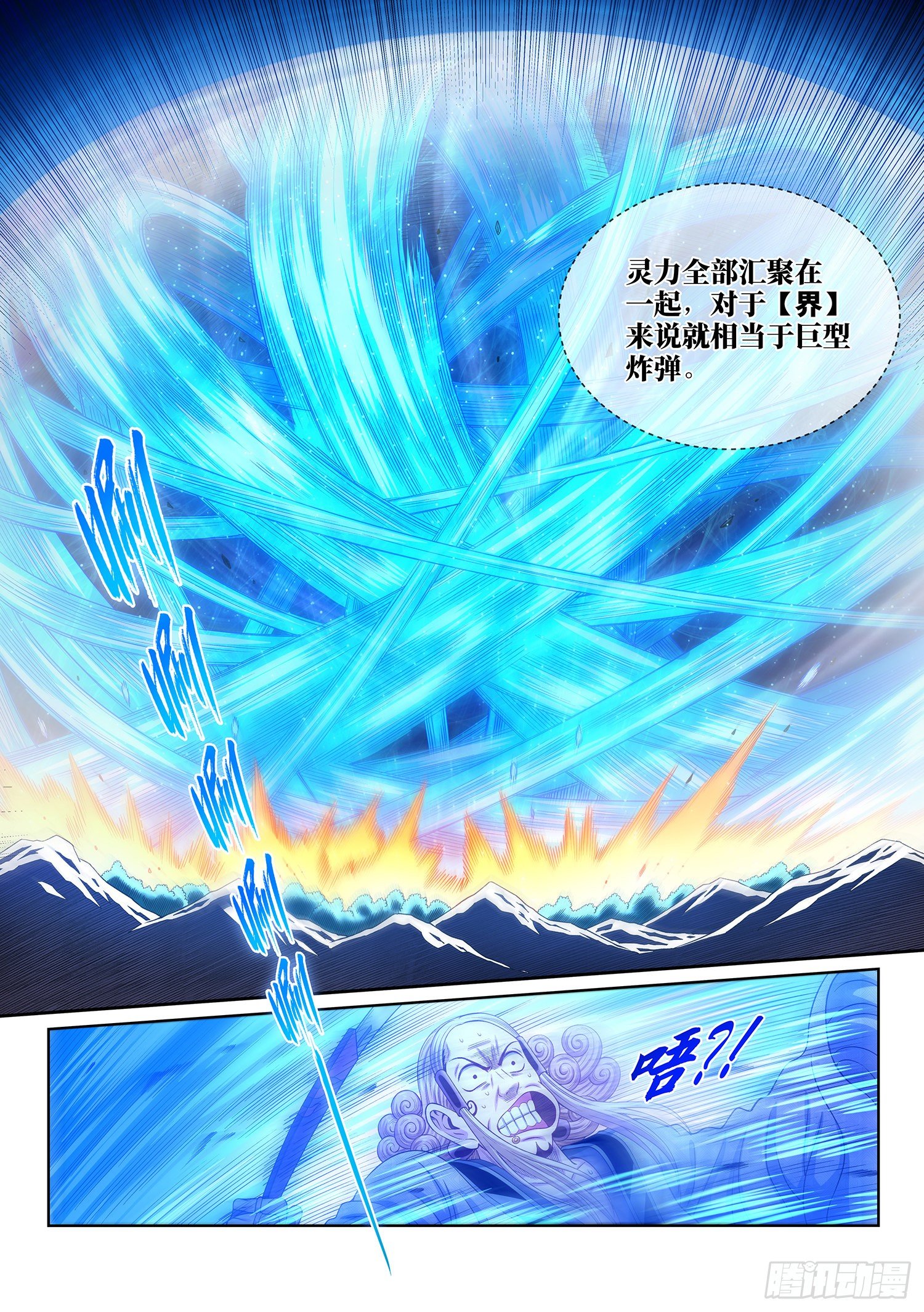 第四八零话·可悲之人14