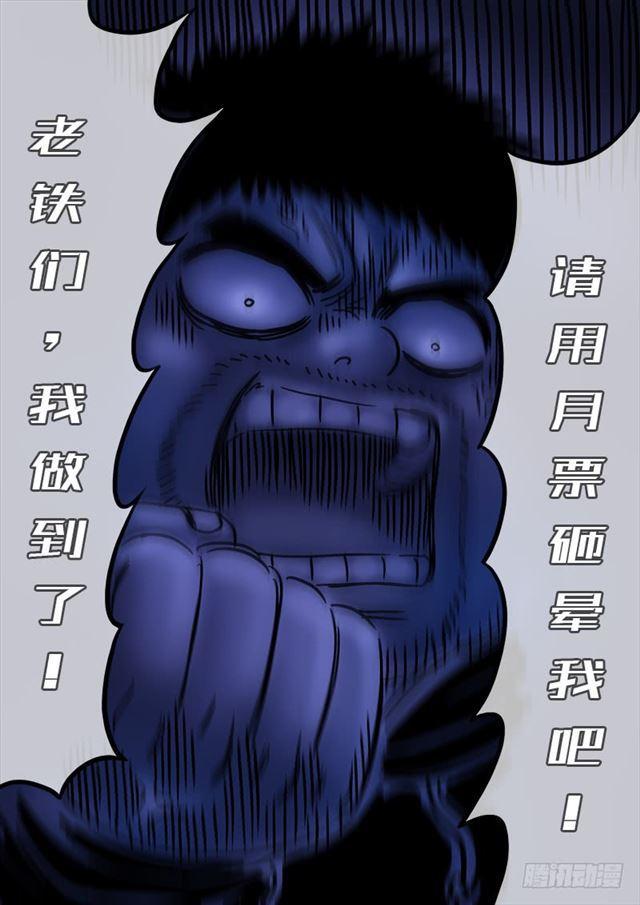 第一六六话·逃 兵18