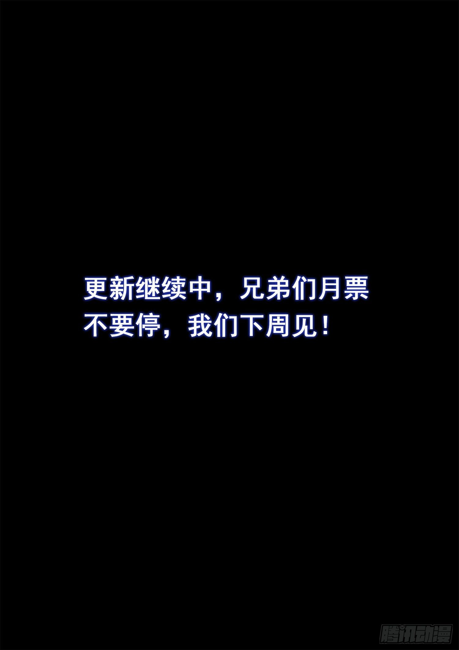 第四三八话·我来试试17