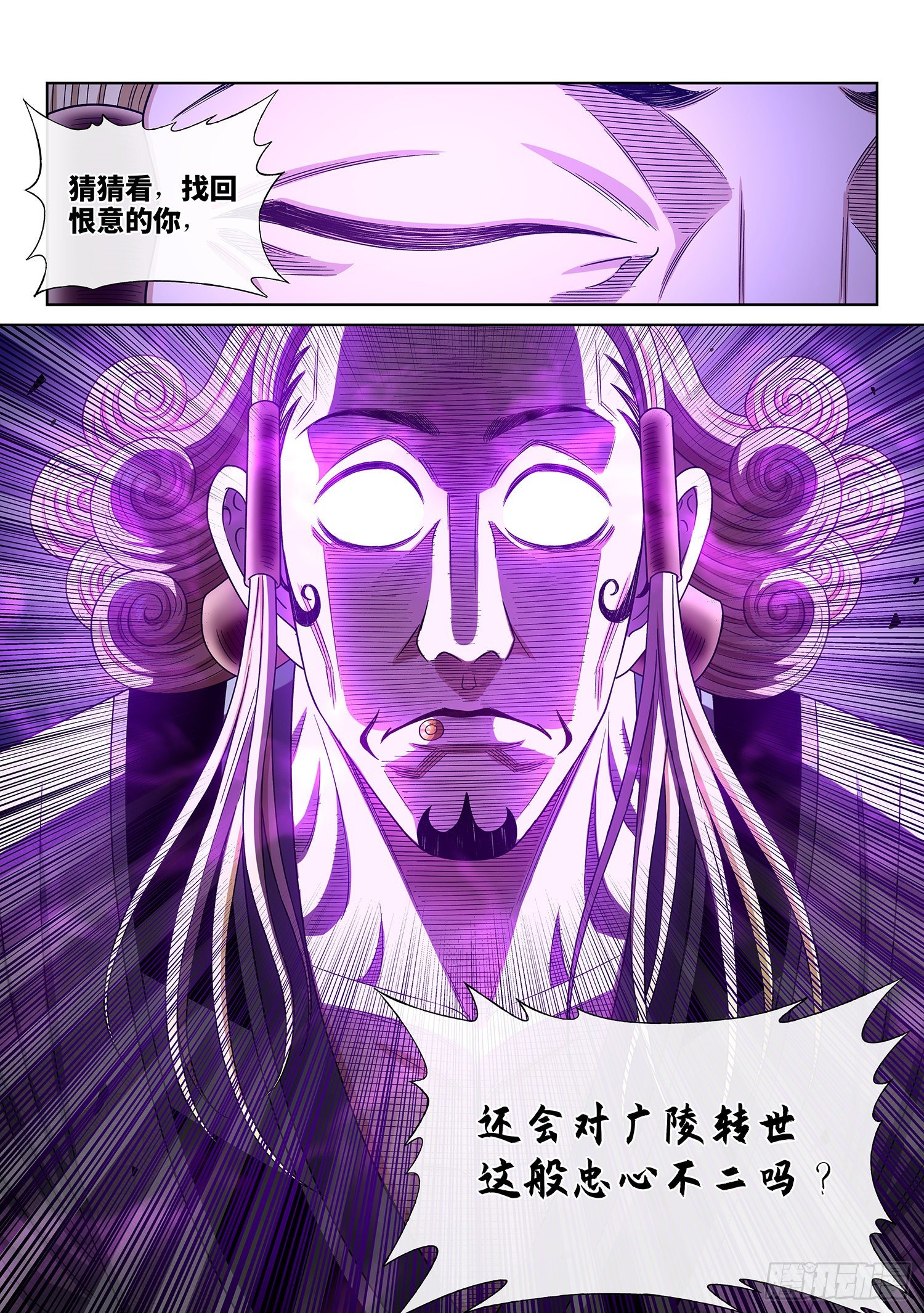 第四八二话·炼制假身的理由15