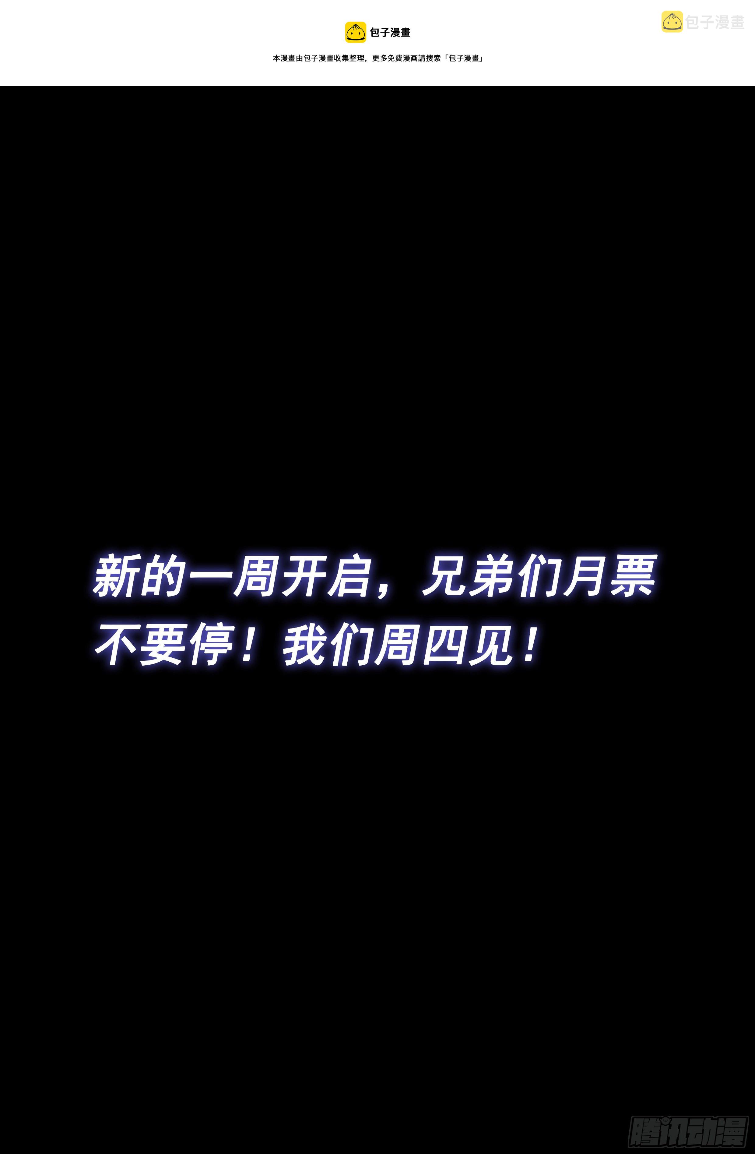 第四八九话·清正廉明16