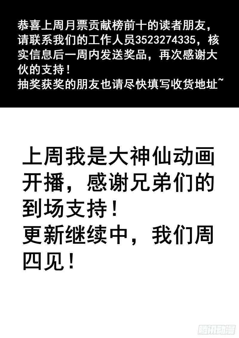 第三四六话·进入的资格18