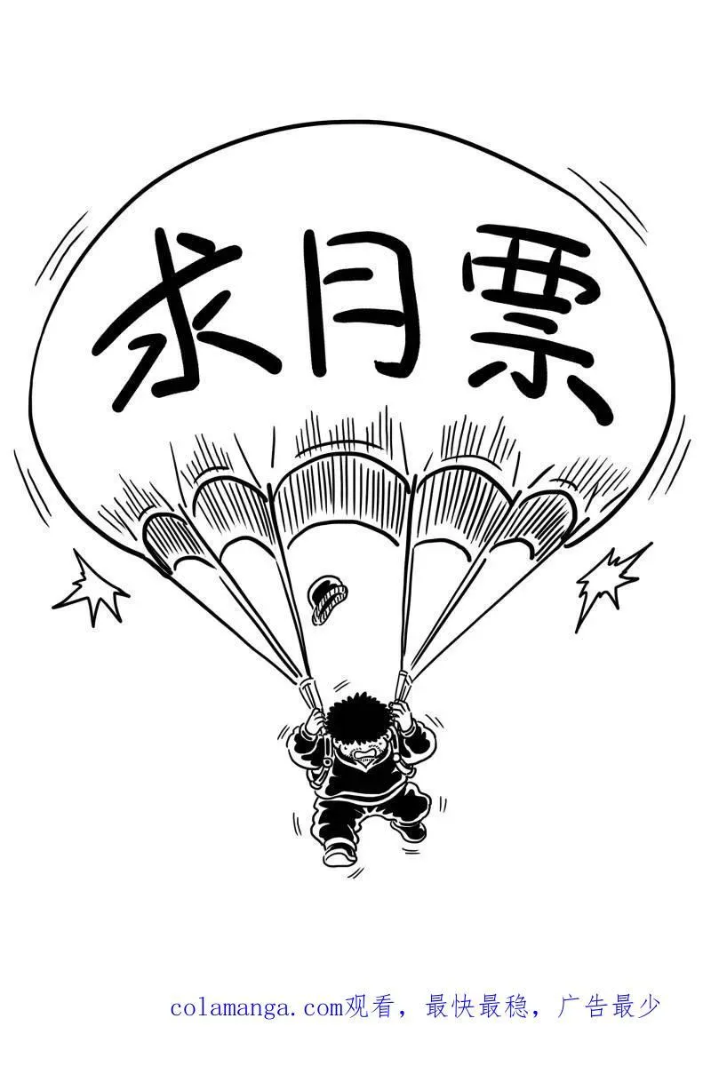 第691话 ·墟17