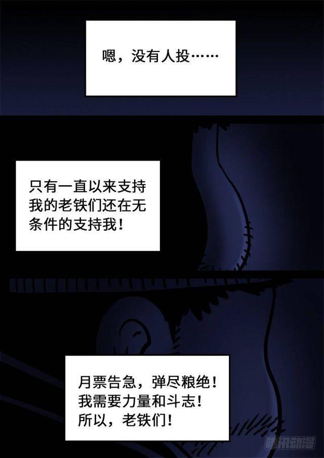 第一二八话·原 则14
