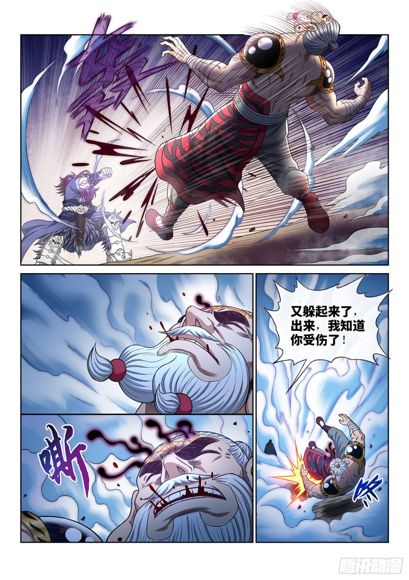 第三六八话·漏洞百出的计划13