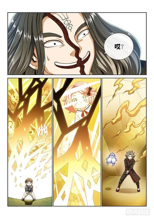 第一四零话·看重之人14
