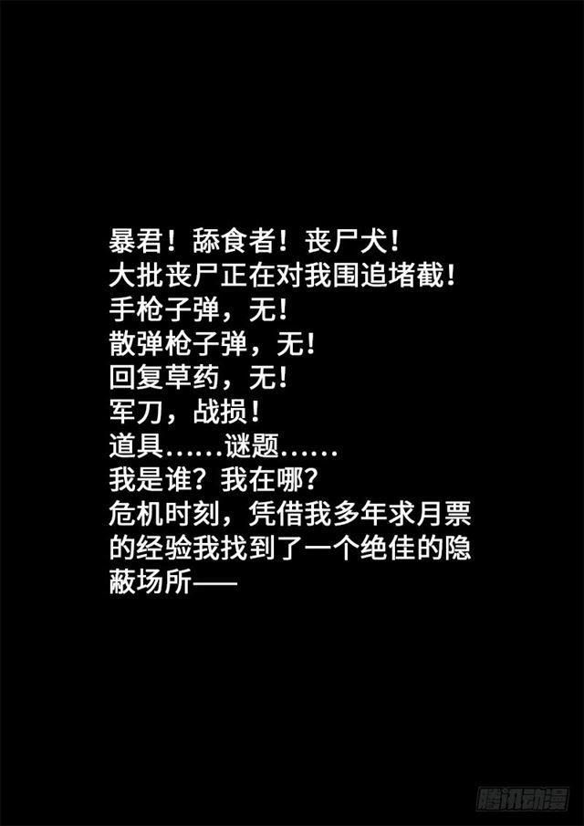 第一六四话·左宗羽14