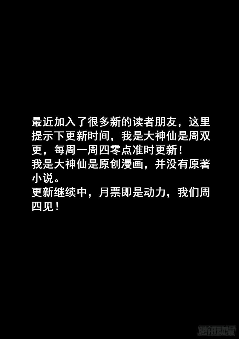 第三五四话·一夫当关（下）15