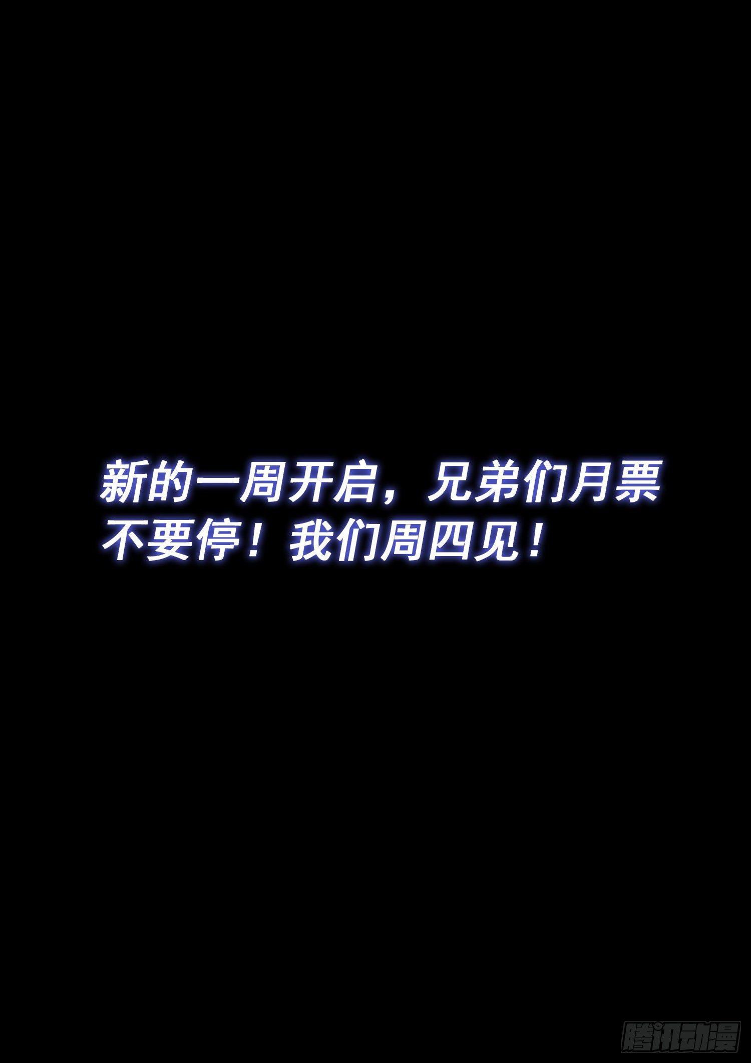第四八三话·恨你的理由15