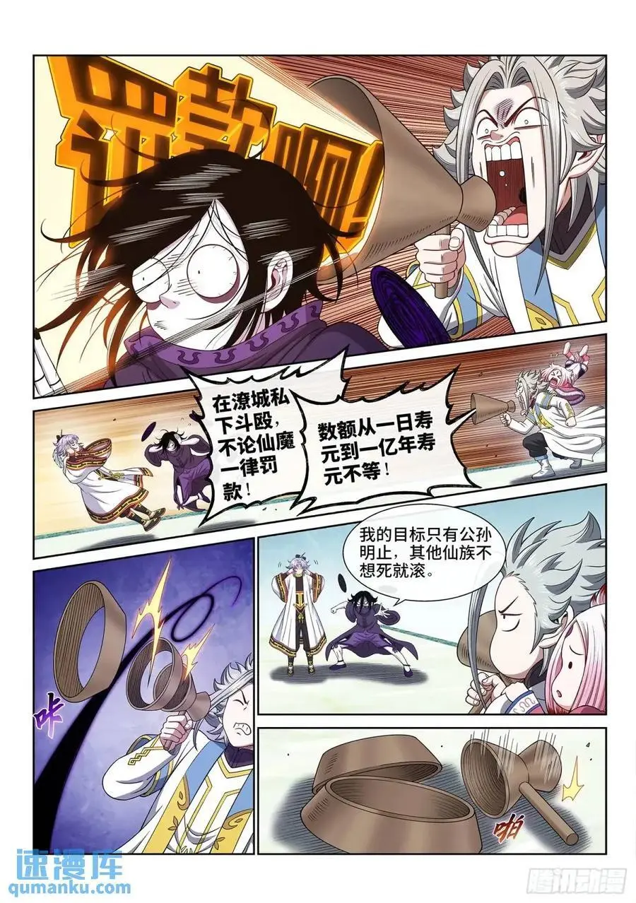 第六五六话·羞 辱3