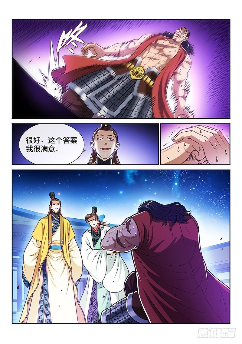 第二零四话·布线行针12
