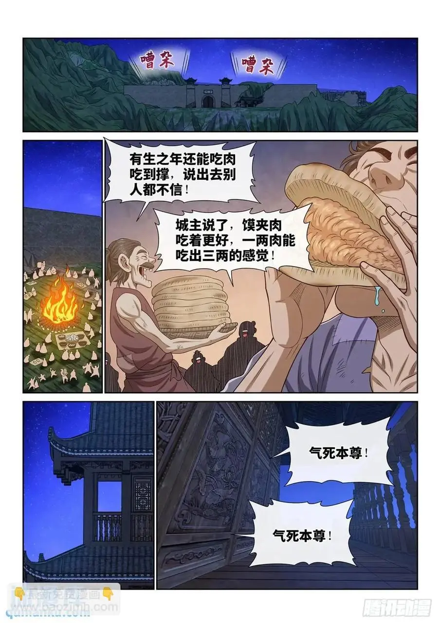 第六三七话·第一步9