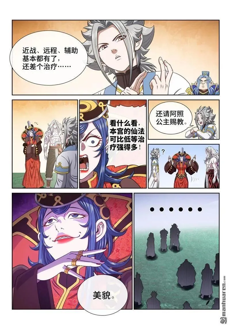 第664回 前 行1