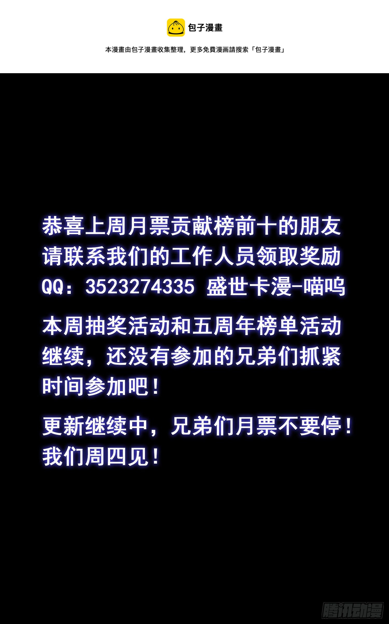 第四九三话·医者仁心16
