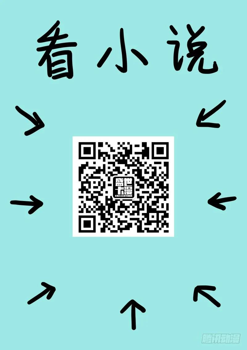 第四十八话·这就是泰岳门16
