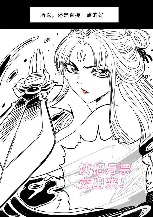 第一九零话·军 需15