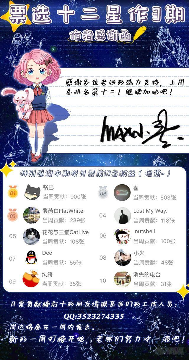 第二一六话·撞了个大运16